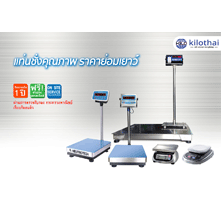 KILOTHAI CO LTD - KILOTHAI CO LTD